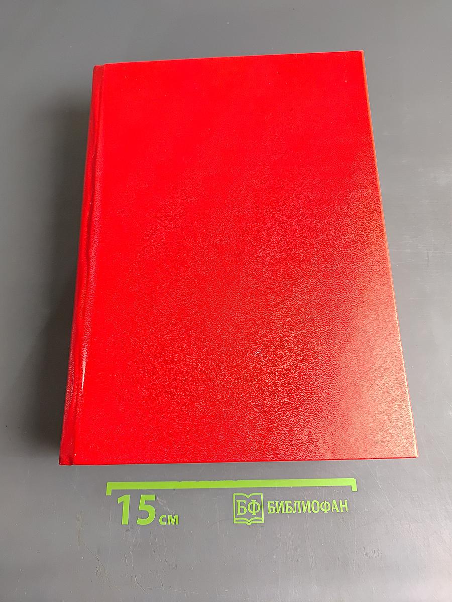 Webster's New Collegiate Dictionary