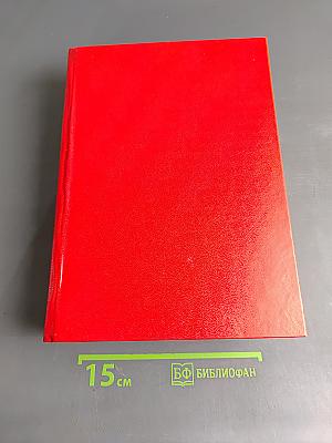 Webster's New Collegiate Dictionary