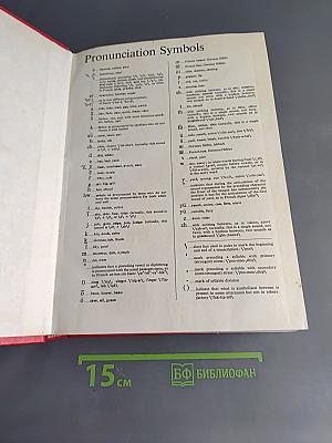 Webster's New Collegiate Dictionary