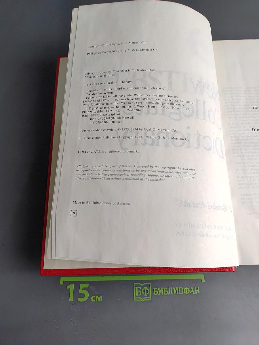 Webster's New Collegiate Dictionary