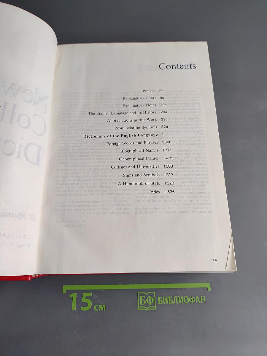 Webster's New Collegiate Dictionary