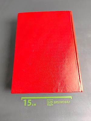 Webster's New Collegiate Dictionary