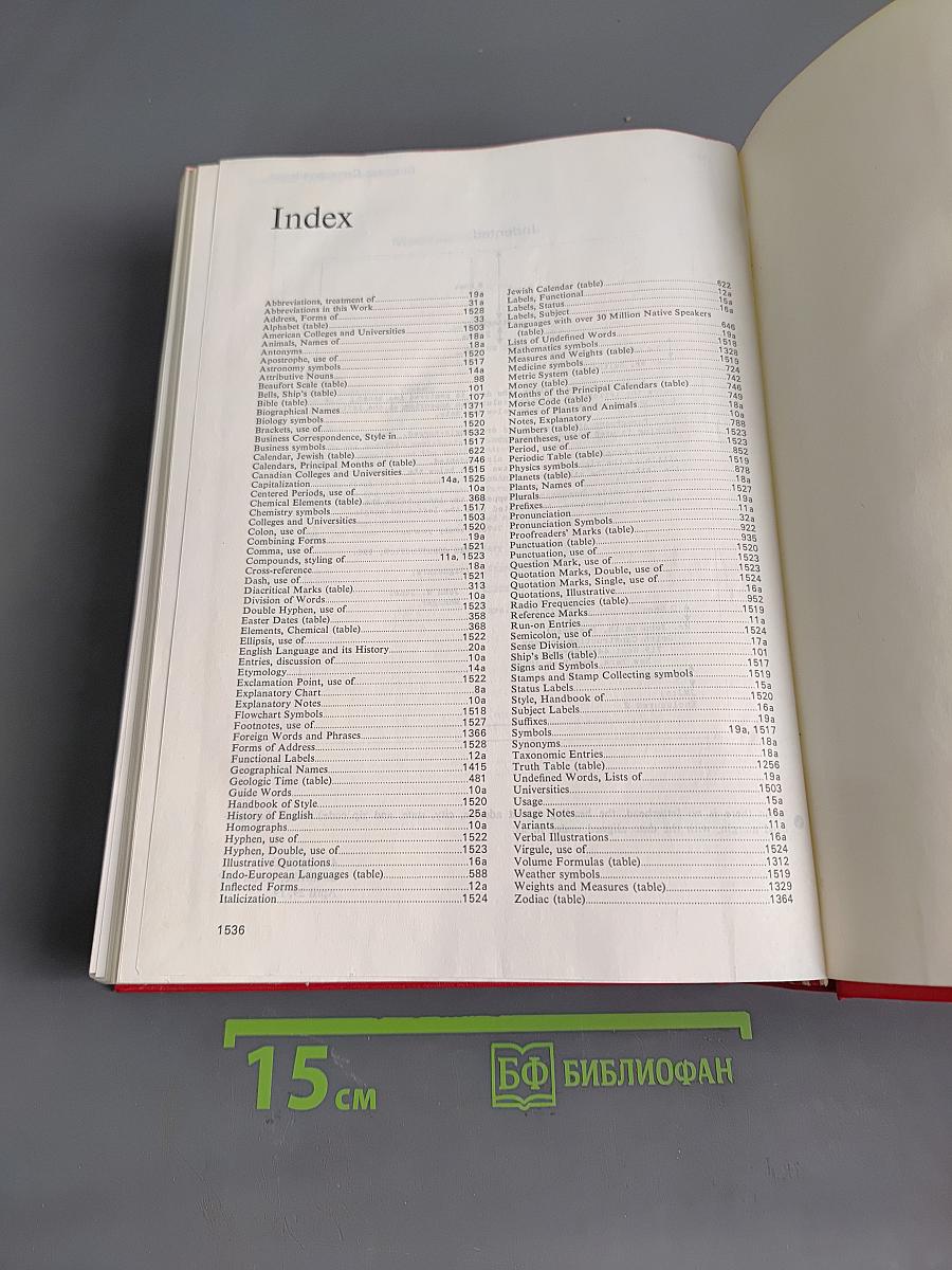 Webster's New Collegiate Dictionary