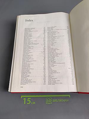Webster's New Collegiate Dictionary