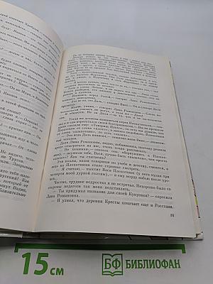 Я летаю во сне