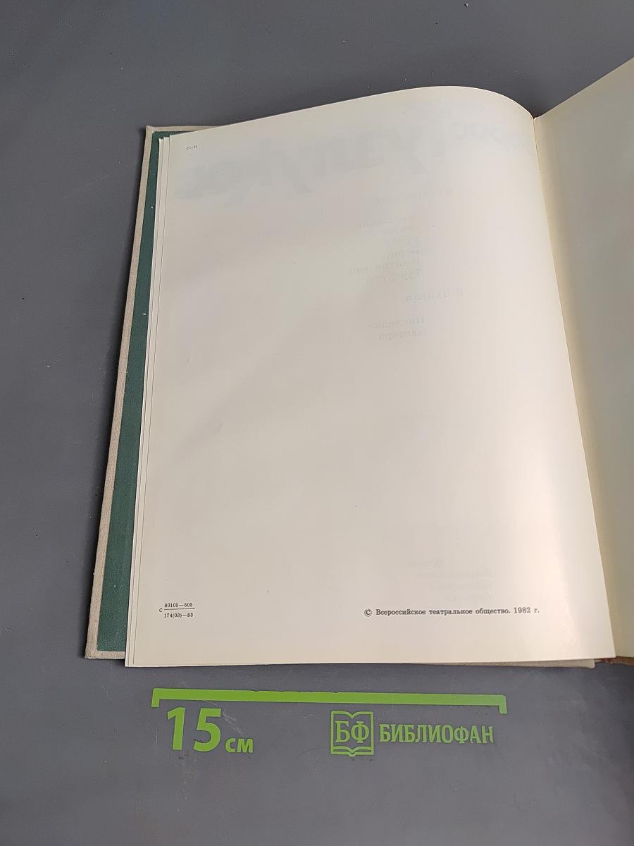 Борис Тузлуков