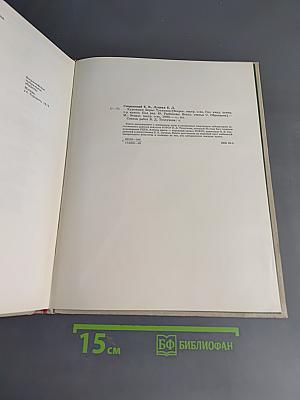 Борис Тузлуков