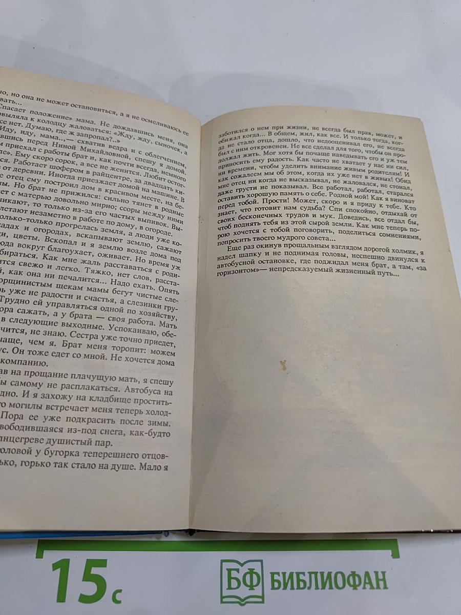 Витебское дело или Двуликая Фемида