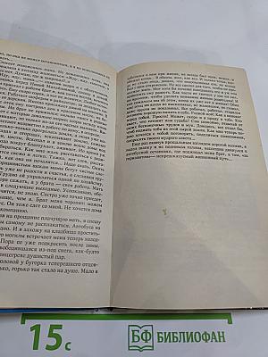 Витебское дело или Двуликая Фемида