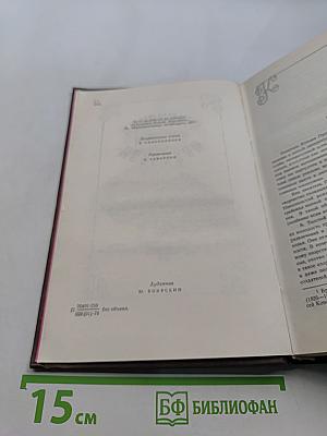 Сочинения Козьмы Пруткова