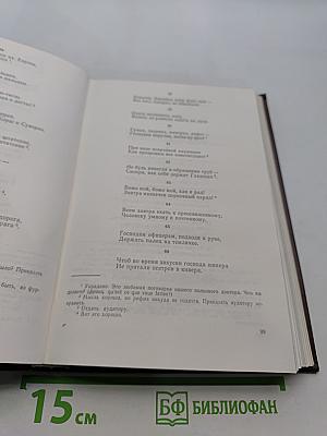 Сочинения Козьмы Пруткова