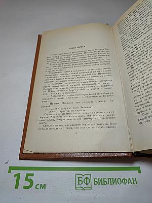 Живые и мертвые. Книга вторая: Солдатами не рождаются