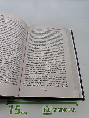 Балтийские кондотьеры