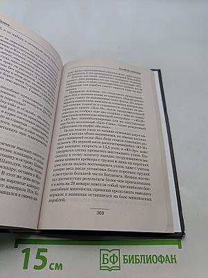 Балтийские кондотьеры