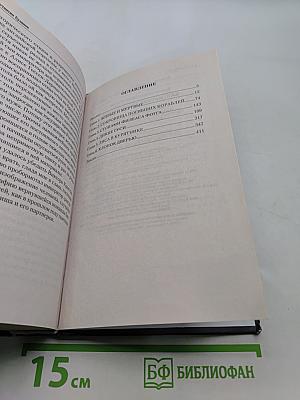 Балтийские кондотьеры