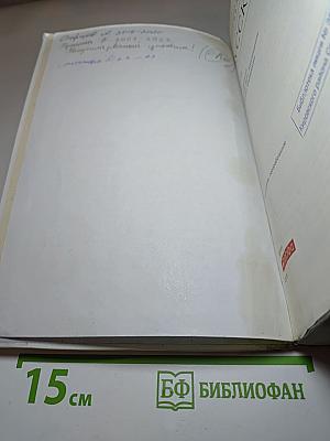 Русский язык 6 класс