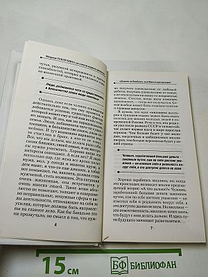 Матрица Теплухина: До и после первого миллиона