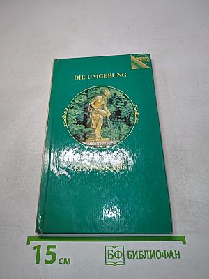 Die Umgebung Leningrads Reiseführer
