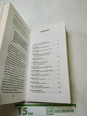 Матрица Теплухина: До и после первого миллиона