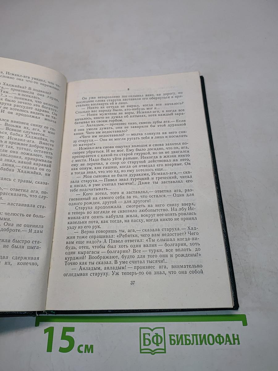Цена золота. Возвращение