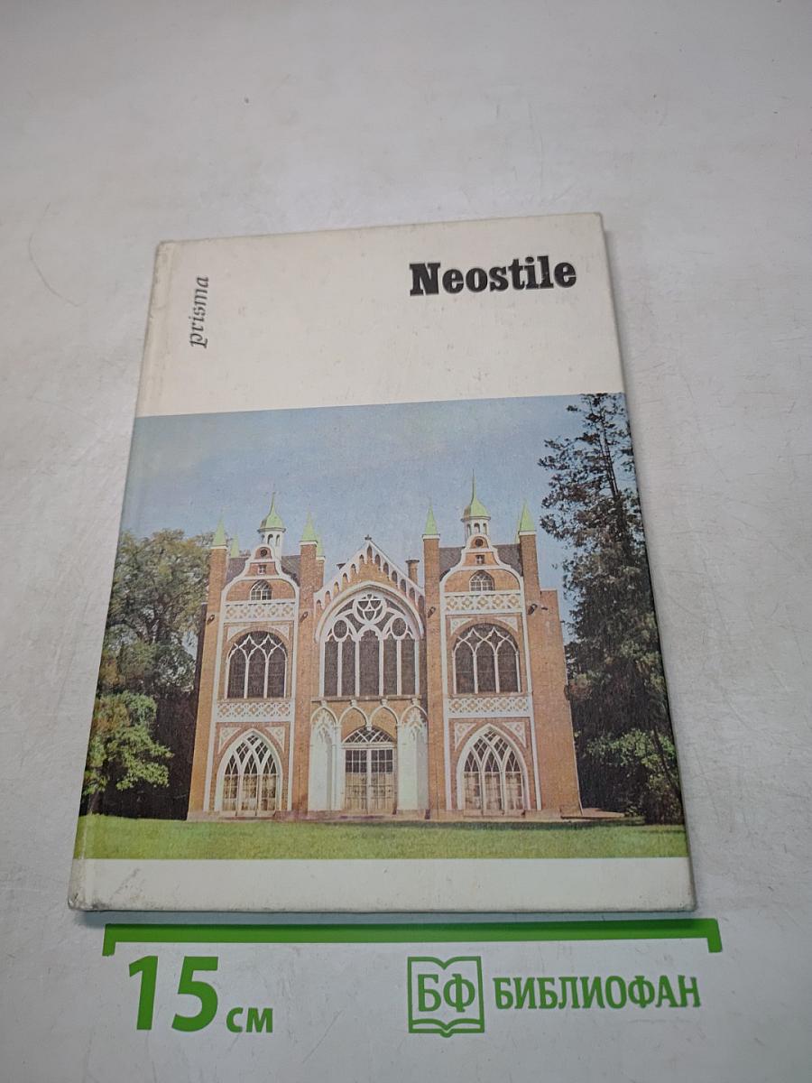 Neostile