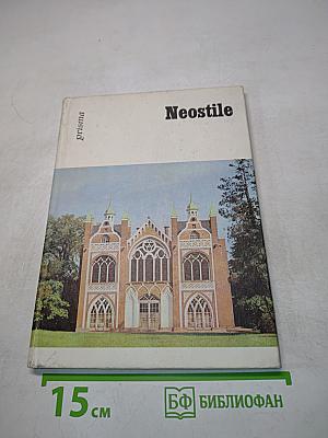 Neostile