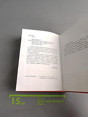 Остроумие и мудрость Уинстона Черчилля