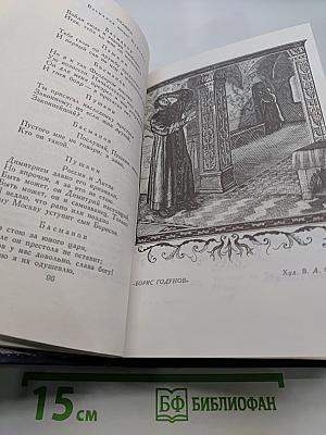 Драматургия. Проза