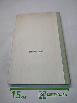 Туберкулез