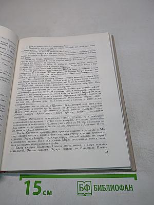 Коллекция служит людям