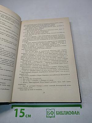 Русские народные сказки. Сказки братьев Гримм. Сказки Гауфа. Том 1