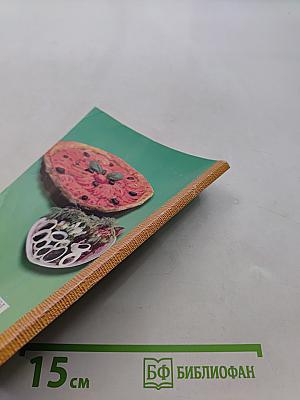 Баклажаны - это всегда вкусно. Сборник кулинарных рецептов