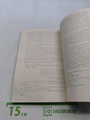 Старинные занимательные задачи