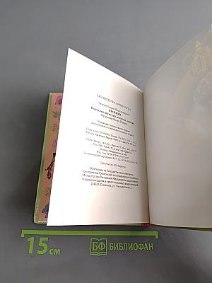 Песенки