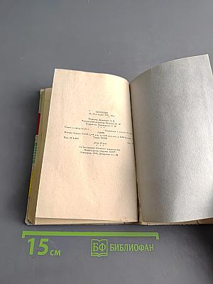 Песенник