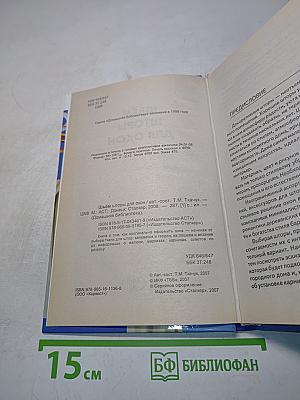 Шьём шторы для окон