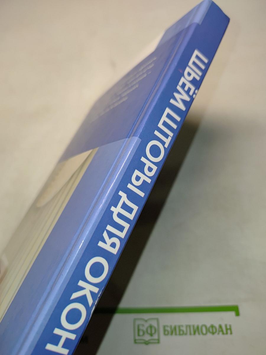 Шьём шторы для окон