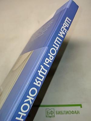 Шьём шторы для окон