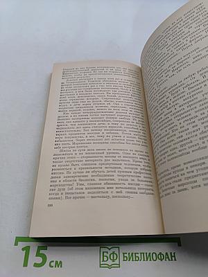 Позабытые острова