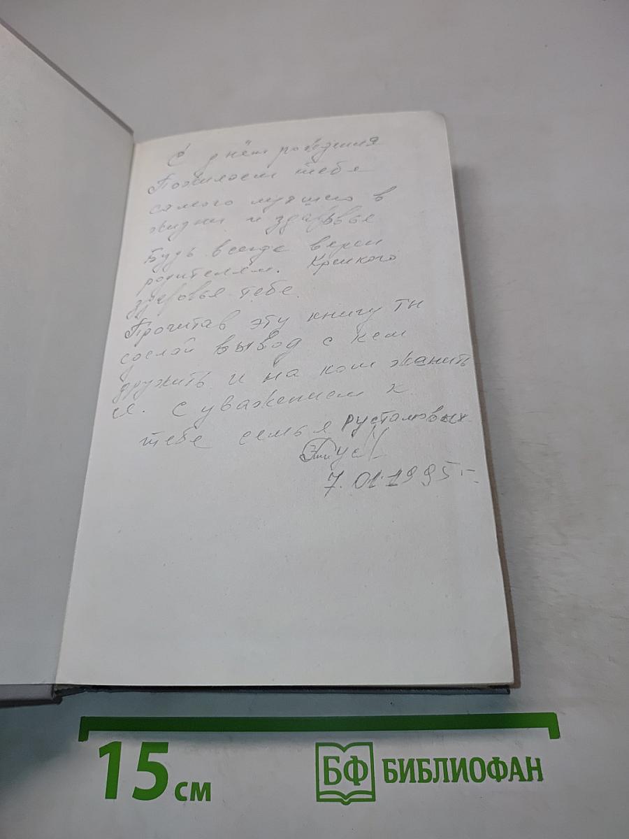 Долина кукол