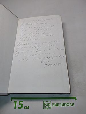 Долина кукол