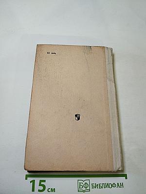 Музыка и движение