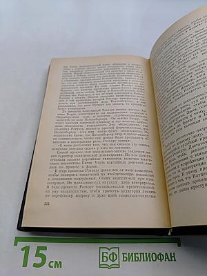 Нюрнбергский процесс. Суд над нацистскими судьями