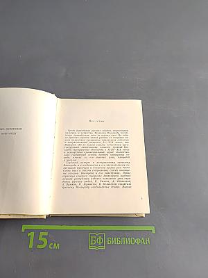 Новгород Великий
