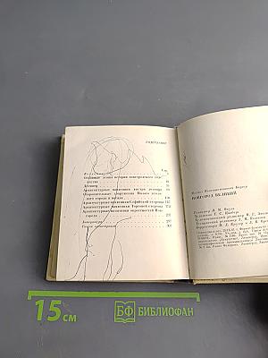 Новгород Великий