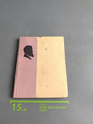 Десять лет в провинции