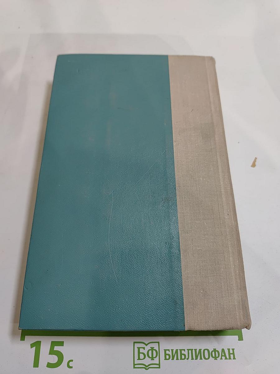 Дети капитана Гранта