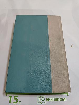 Дети капитана Гранта