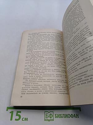 Земля Санникова