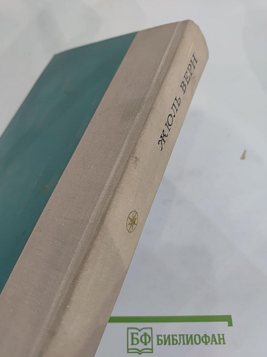 Дети капитана Гранта